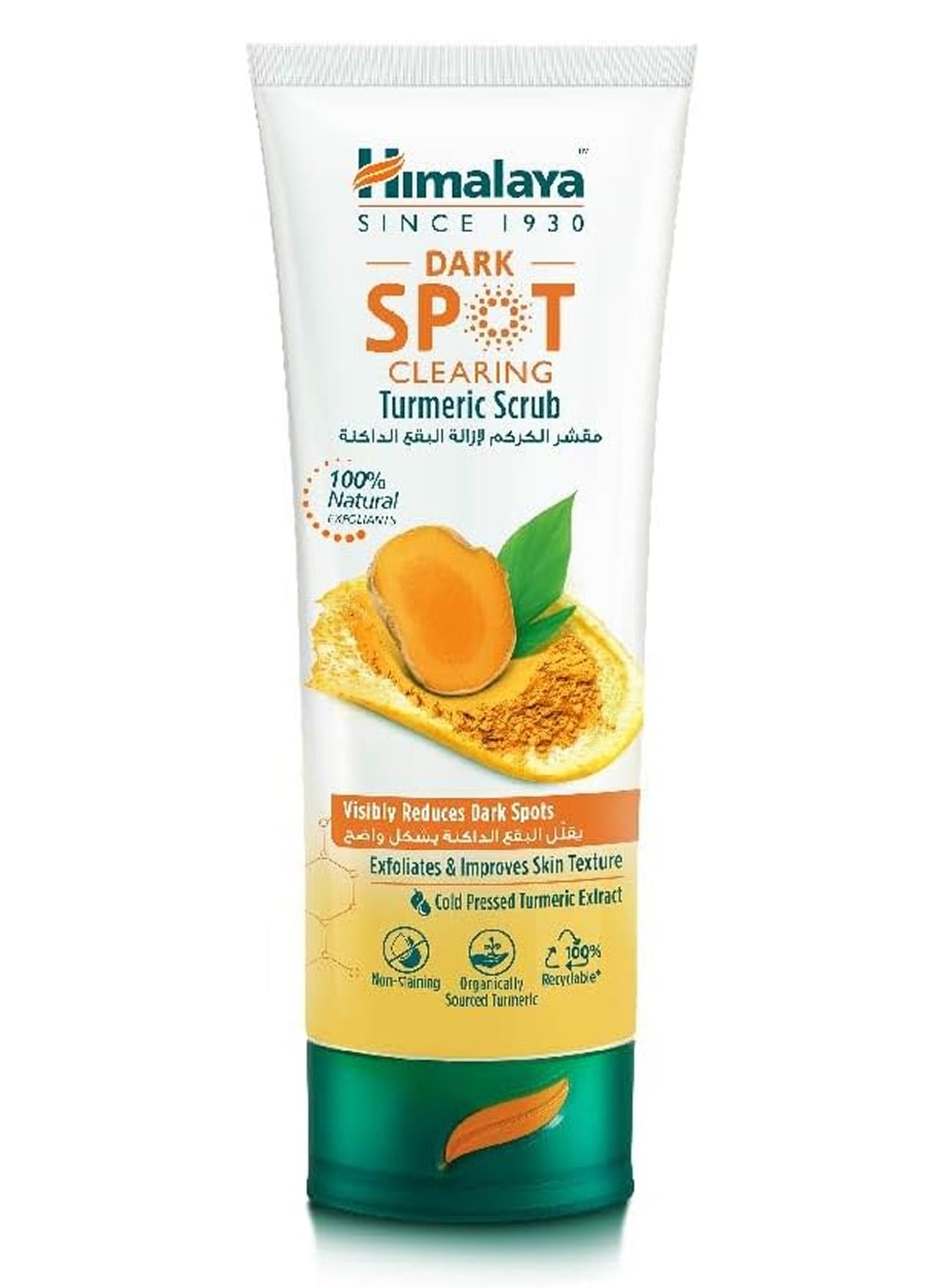 Dark Spot Clearing Turmeric Scrub