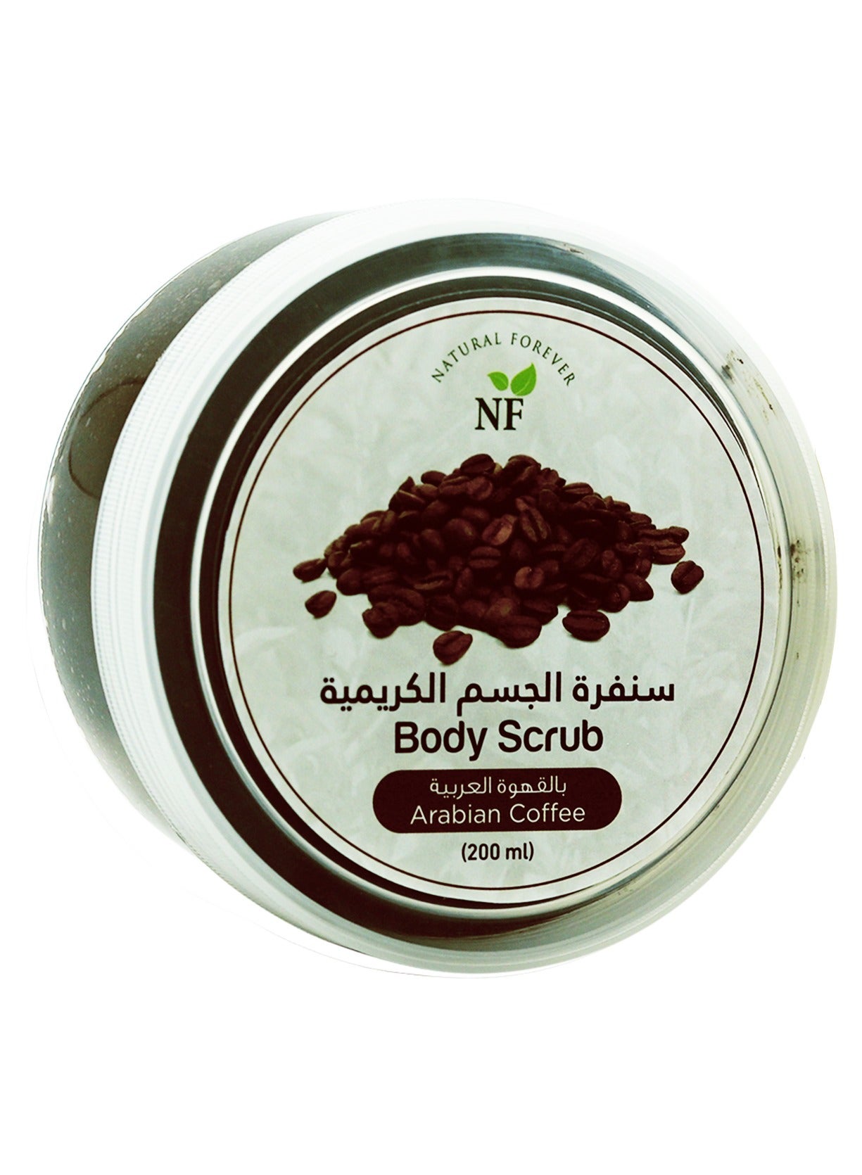 Body Scrub Coffee 200ml