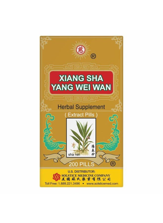 Xiang Sha Yang Wei Wan Herbal Supplement (200 Pills) (1 Bottle)