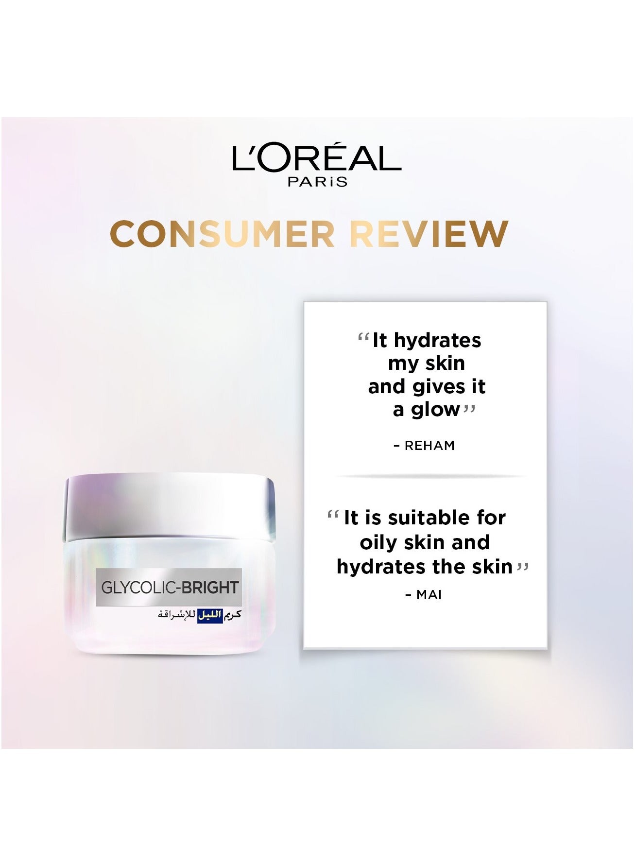 Glycolic Bright Glowing Night Cream - Glycolic + Niacinamide - image 9