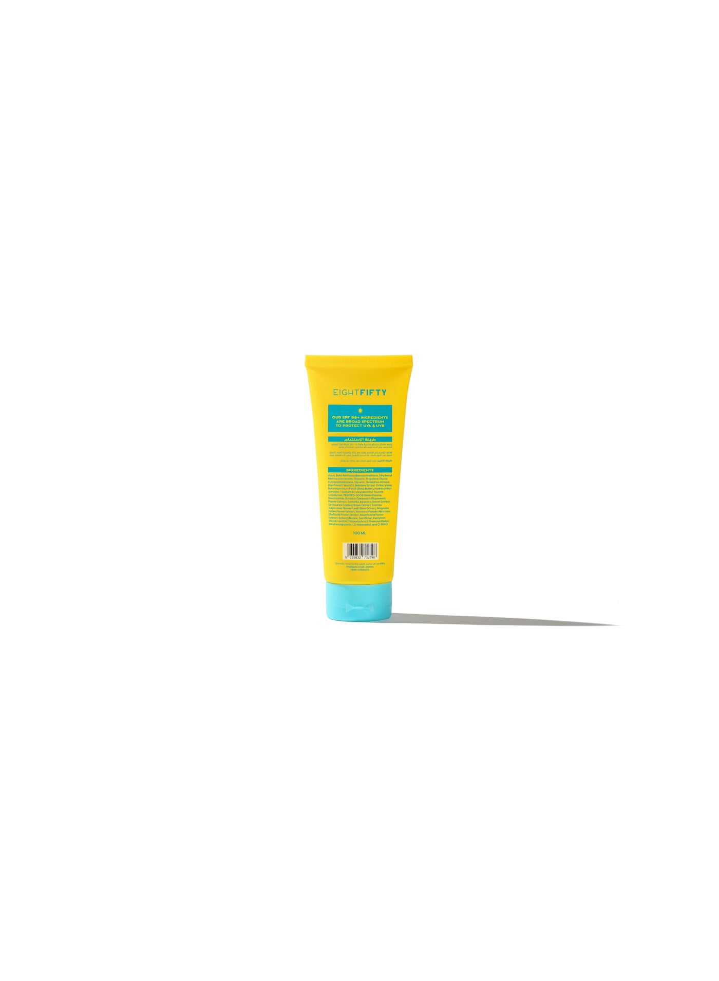 Sunblock Lotion SPF 50+ - image 4