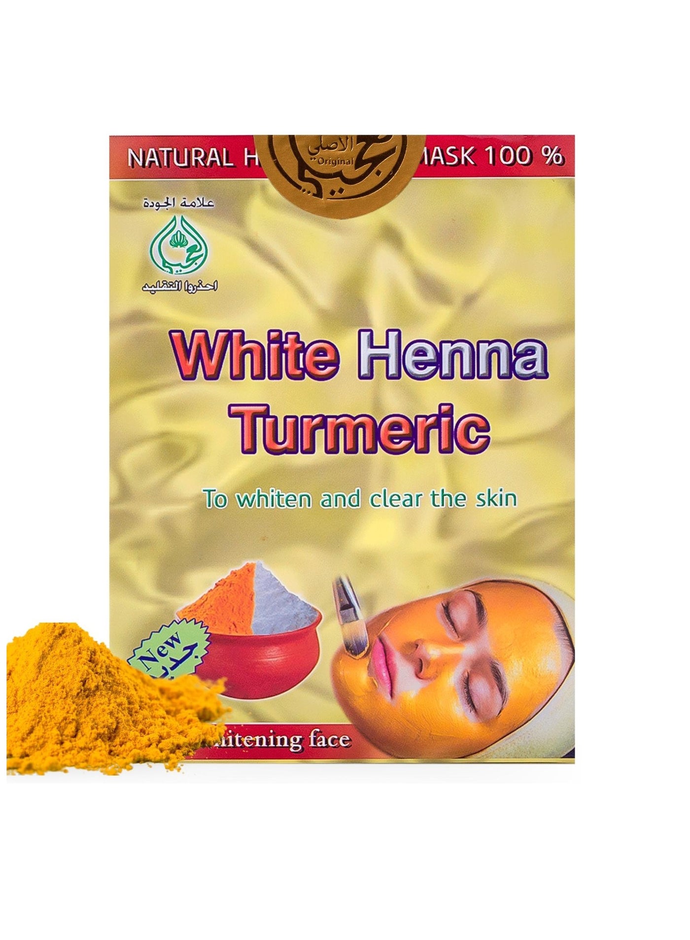 White Henna Turmeric Powder Natural Herbal skin Cleanser & Anti-Inflammatory - Acne Treatment & Hyperpigmentation Reduction 120G