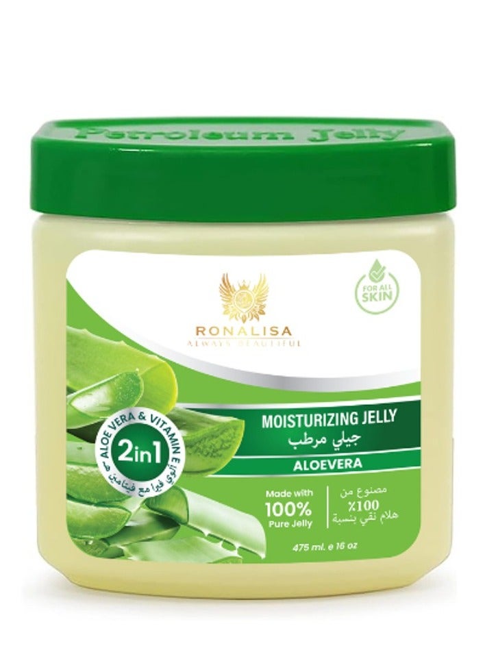 100% Pure Moisturizing Jelly (Aloe Vera & Vitamin E) 475ml
