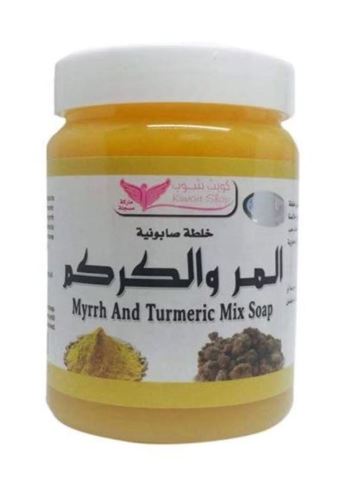 Myrrh And Turmeric Mix Soap 500grams