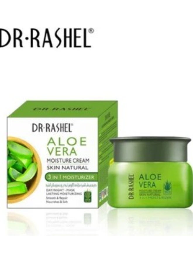 ALOE VERA MOISTURE CREAM 3 IN 1 - 50GRM