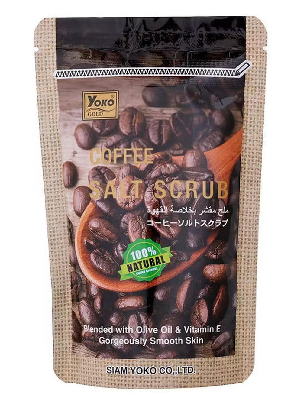 Gold Coffee Salt Scrub 280G