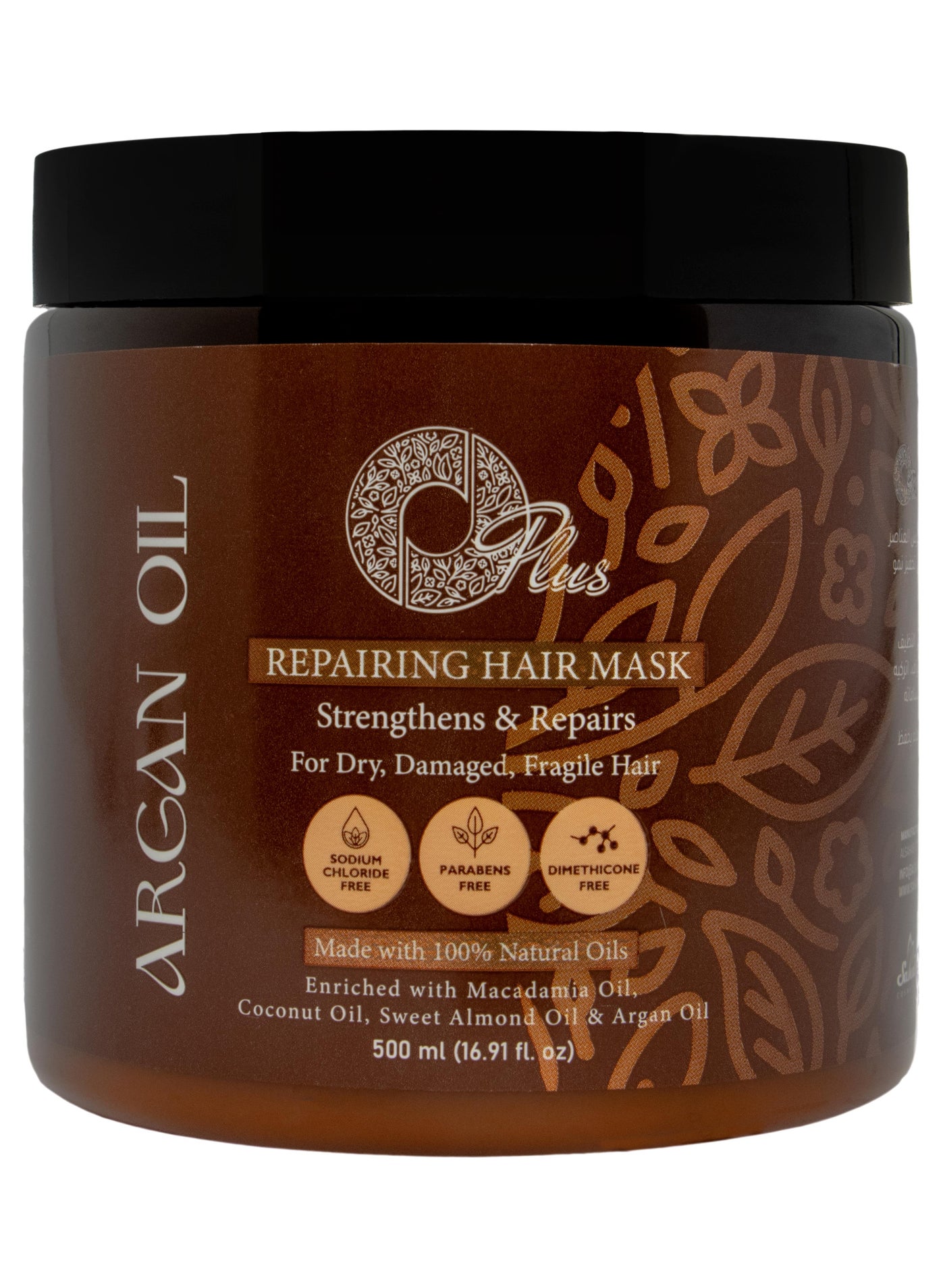 OPlus Argan Oil Repairing Hair Mask 500ml - Sulfate-Free Formula