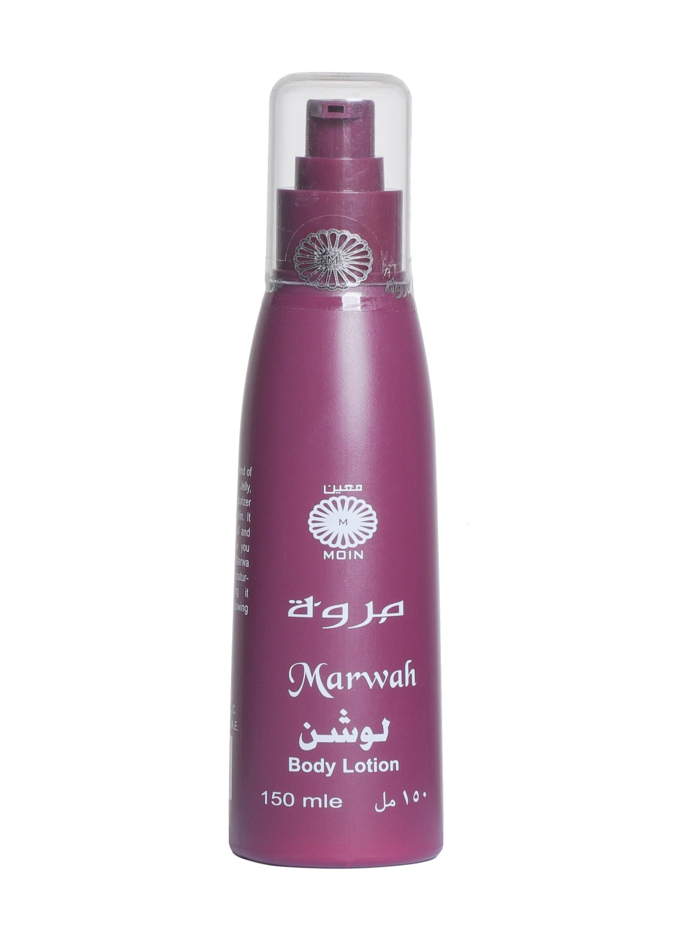 Marwah Lotion 150ml - Woody Amber with Warm Spicy, Fresh Spicy & White Floral Notes - Aromatic Lotion for Hydrated, Smooth Skin with Long-Lasting Fragrance