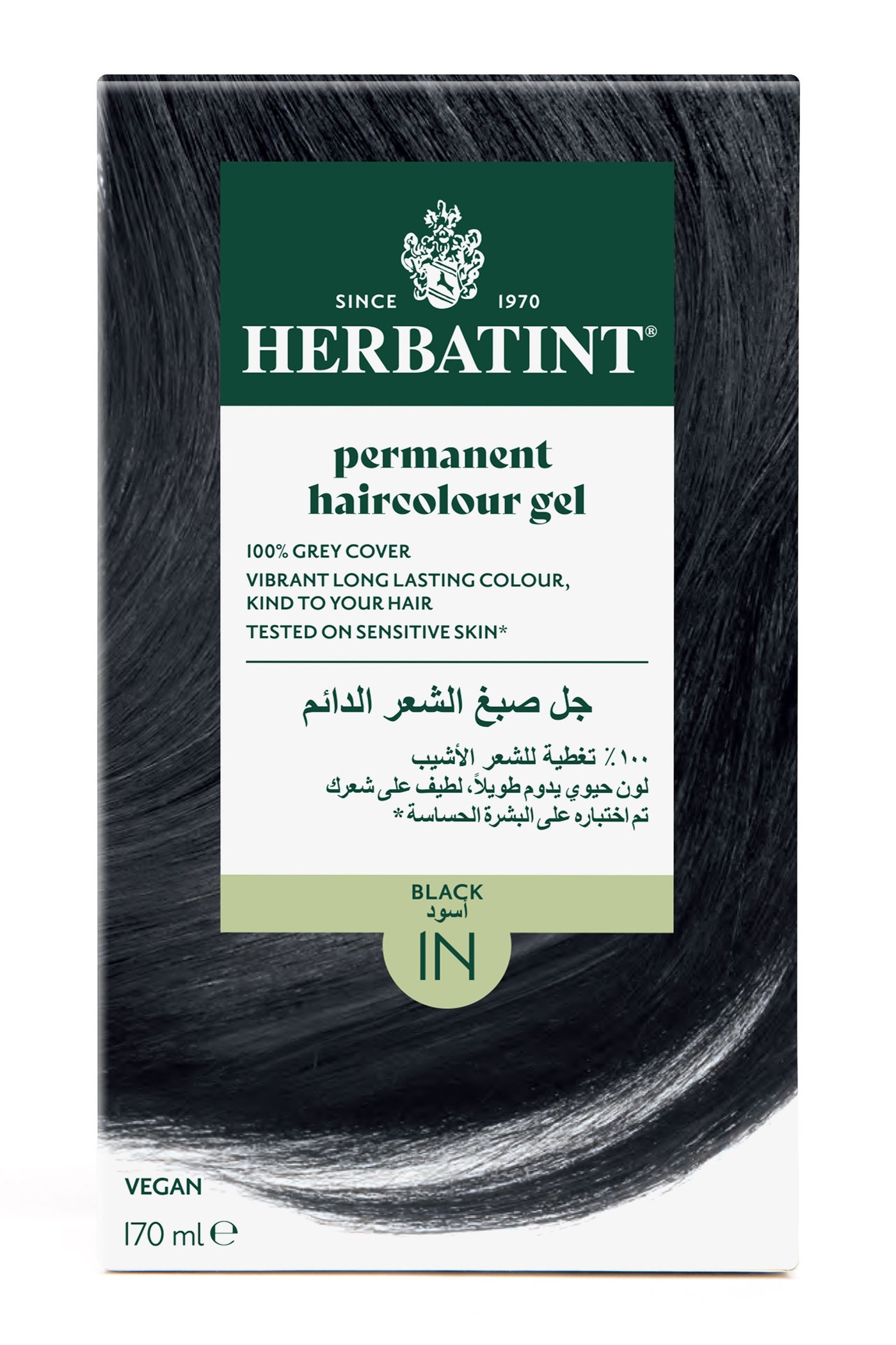 Permanent Hair Color Gel 1N Black (4.56 Fl Oz Kit) – Rich Permanent Hair Color for 100% Gray Coverage, with Herbal Extracts, Ammonia-Free, Vegan