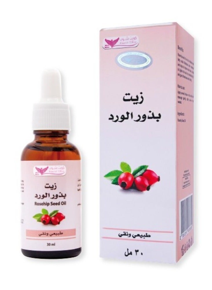 Pure Rosehip Seed Oil 30ml