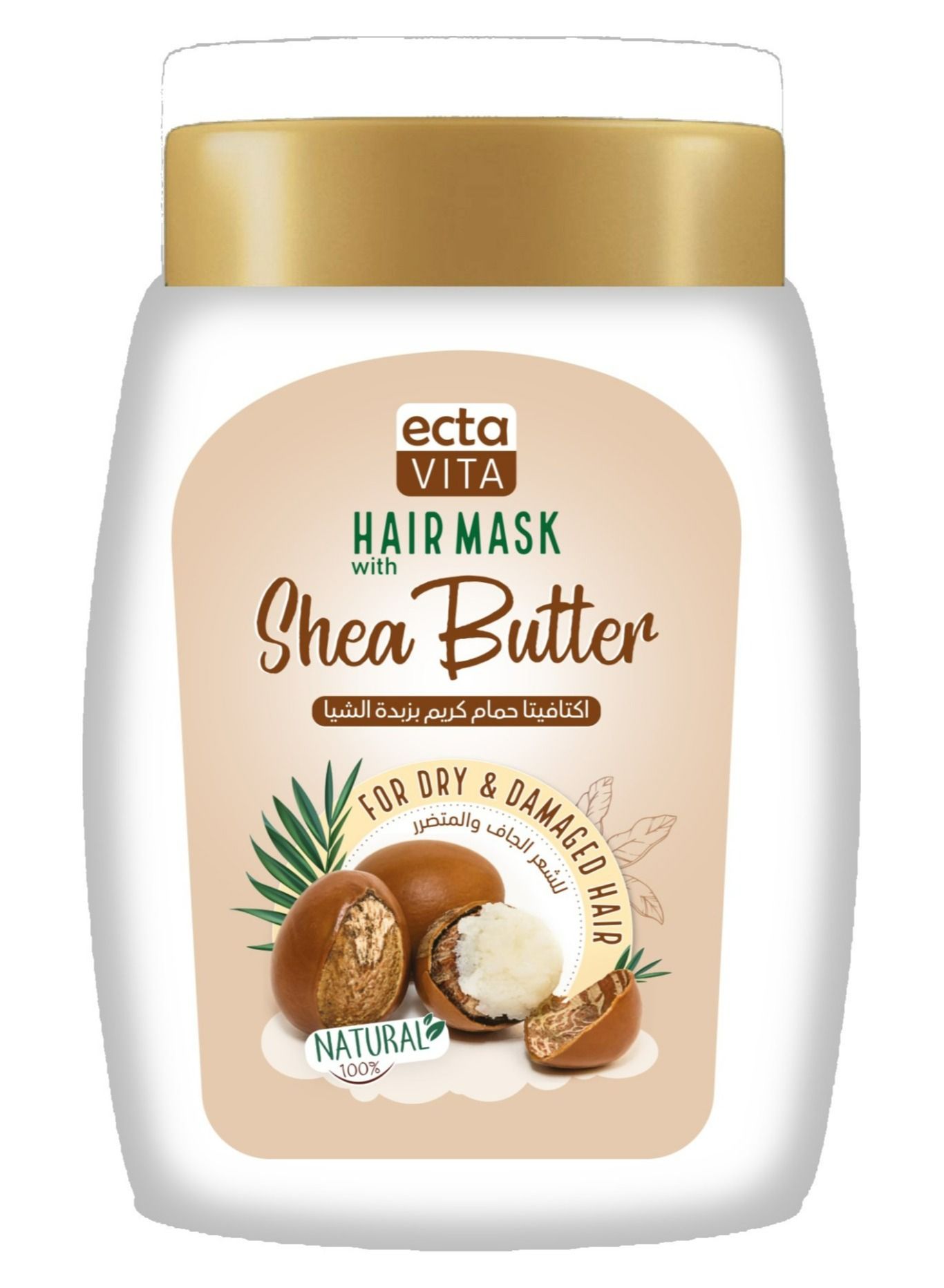 Ectavita Shea Butter Hair Mask 1 kg