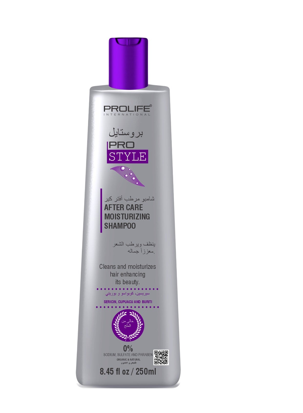 PROSTYLE Keratin Shampoo Contains Cericin Silk Worm Protein and Buriti Oil and and Cupuasu Butter Paraben and Sulphate Free Made in Brazil
