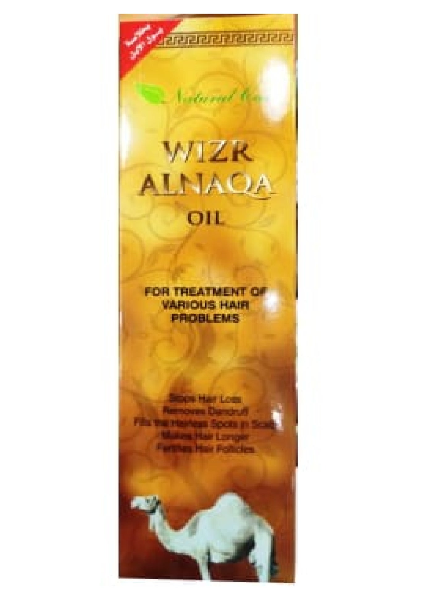 WIZR ALNAQA OIL 200ML