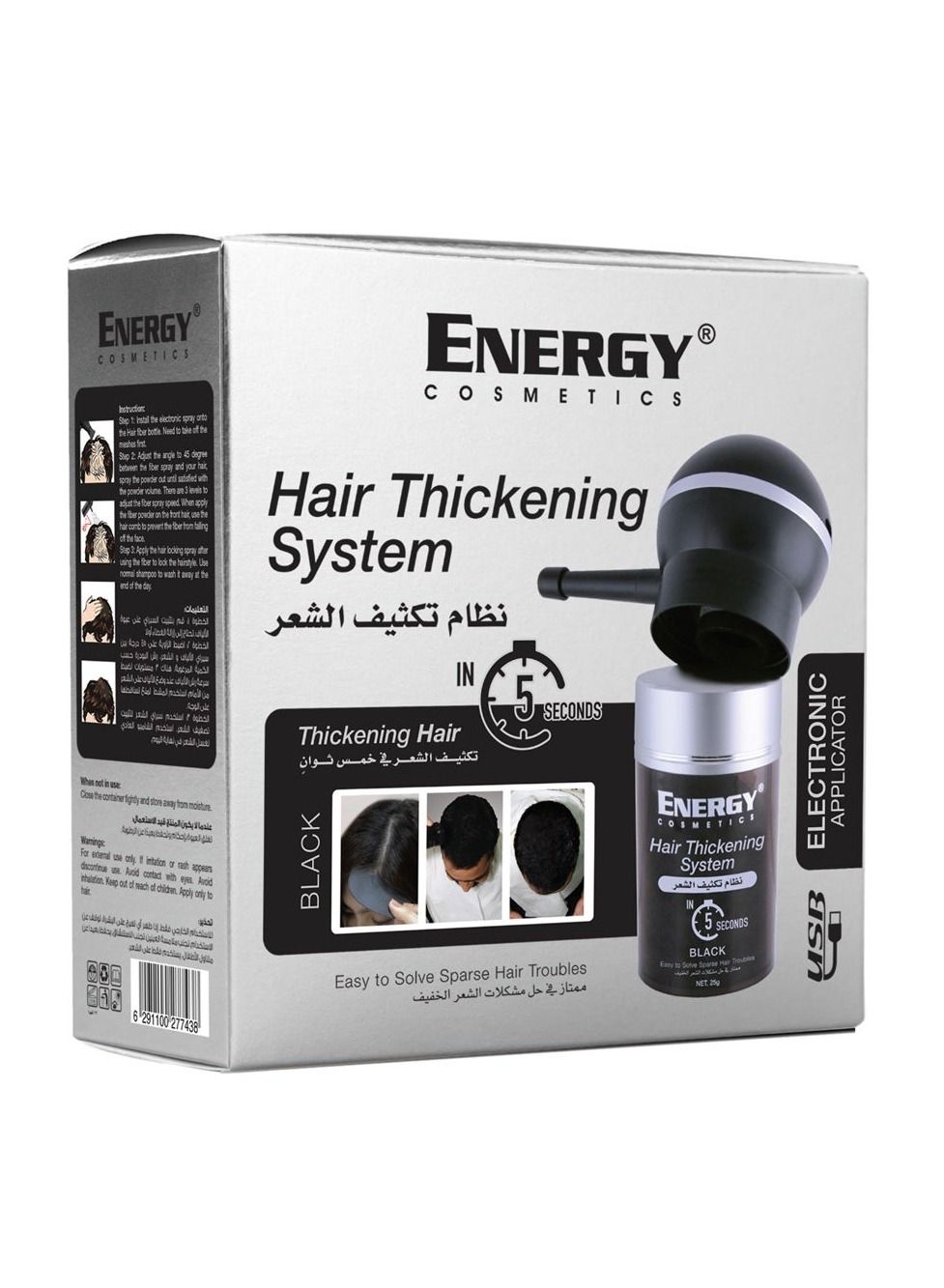 Hair Thickening System With Electronic Applicator Black