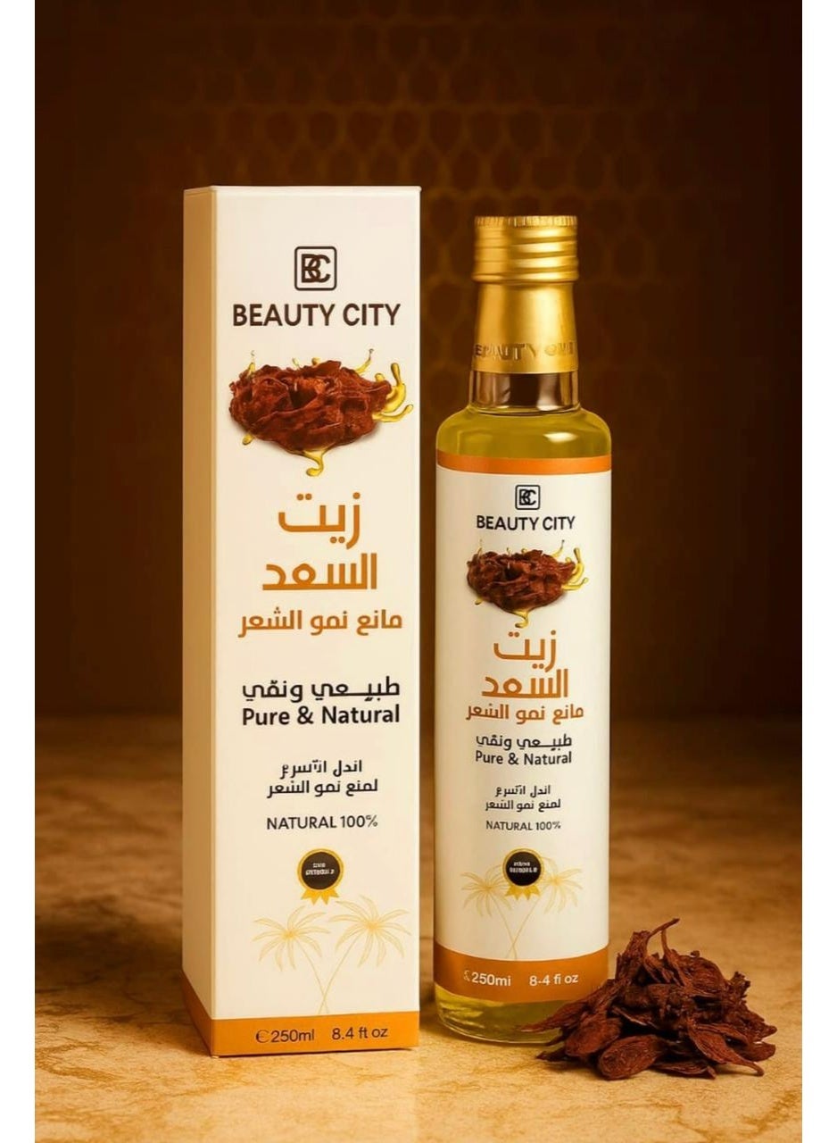 Cyperus Oil Pure And Natural 250 ML