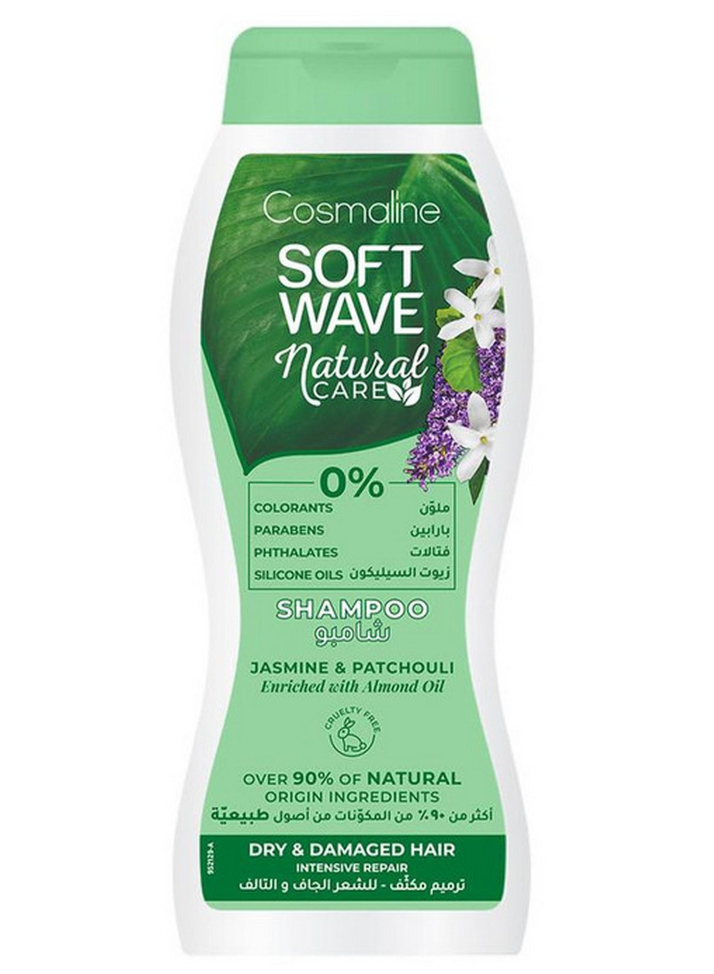 Natural Care Shampoo For Dry & Damaged Hair 400 ML