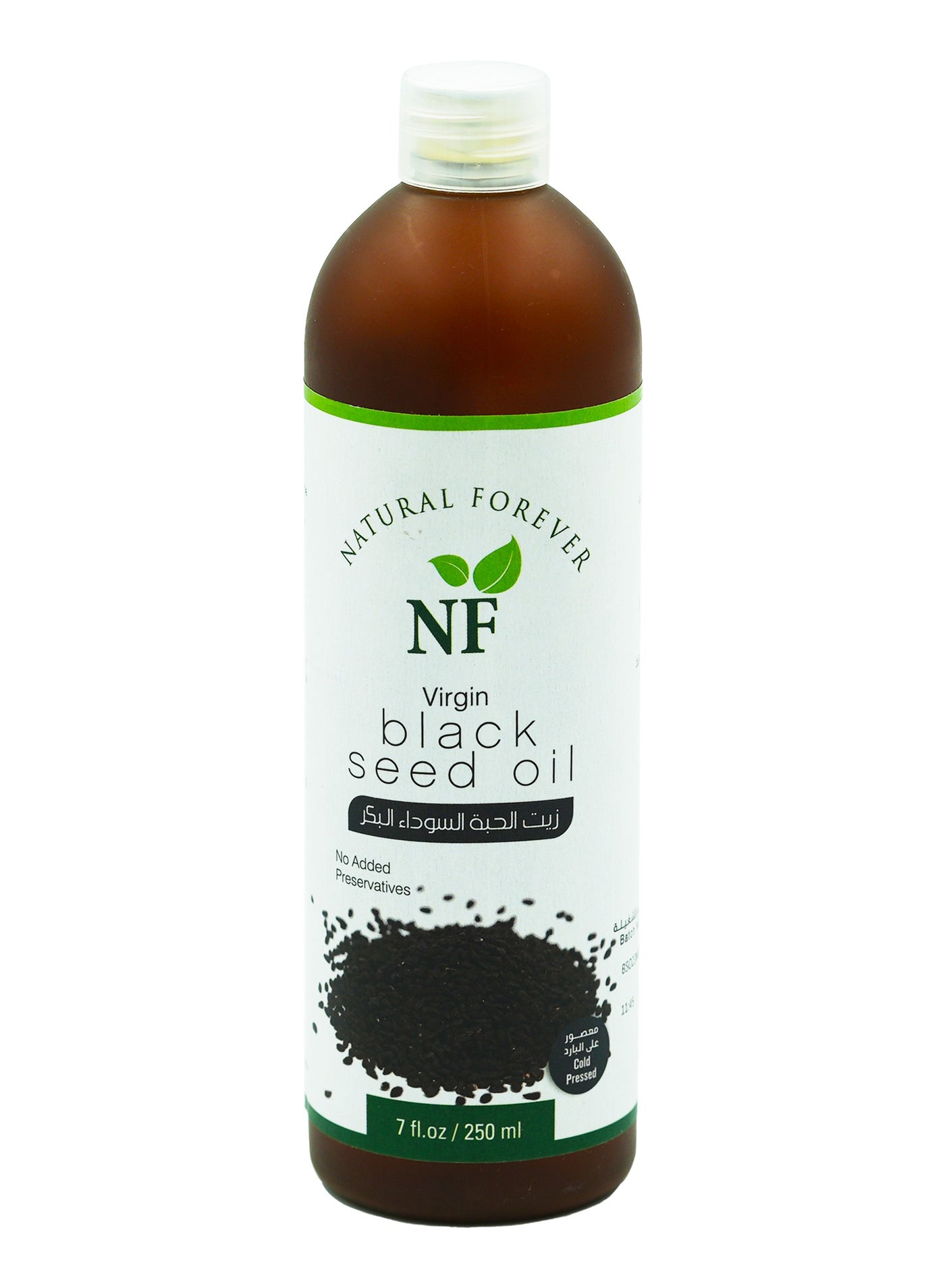 Black Seed Virgin Oil 250ml
