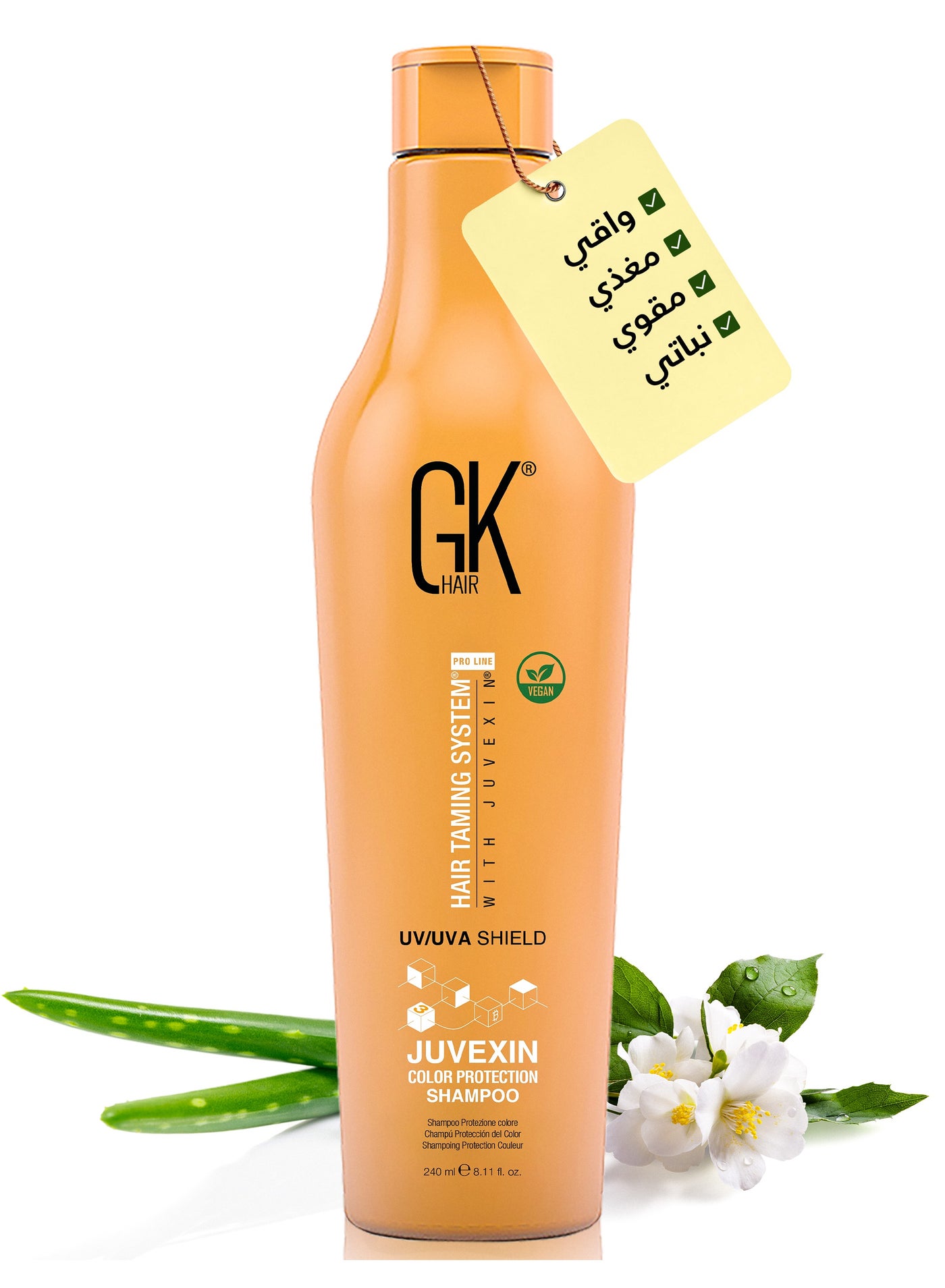 Shield Shampoo (8.11 Fl Oz/240ml) - Deep Cleansing Moisturizing Heat Protection for Color Treated Dry Damaged Curly Frizzy HAIR - Sulfate Free