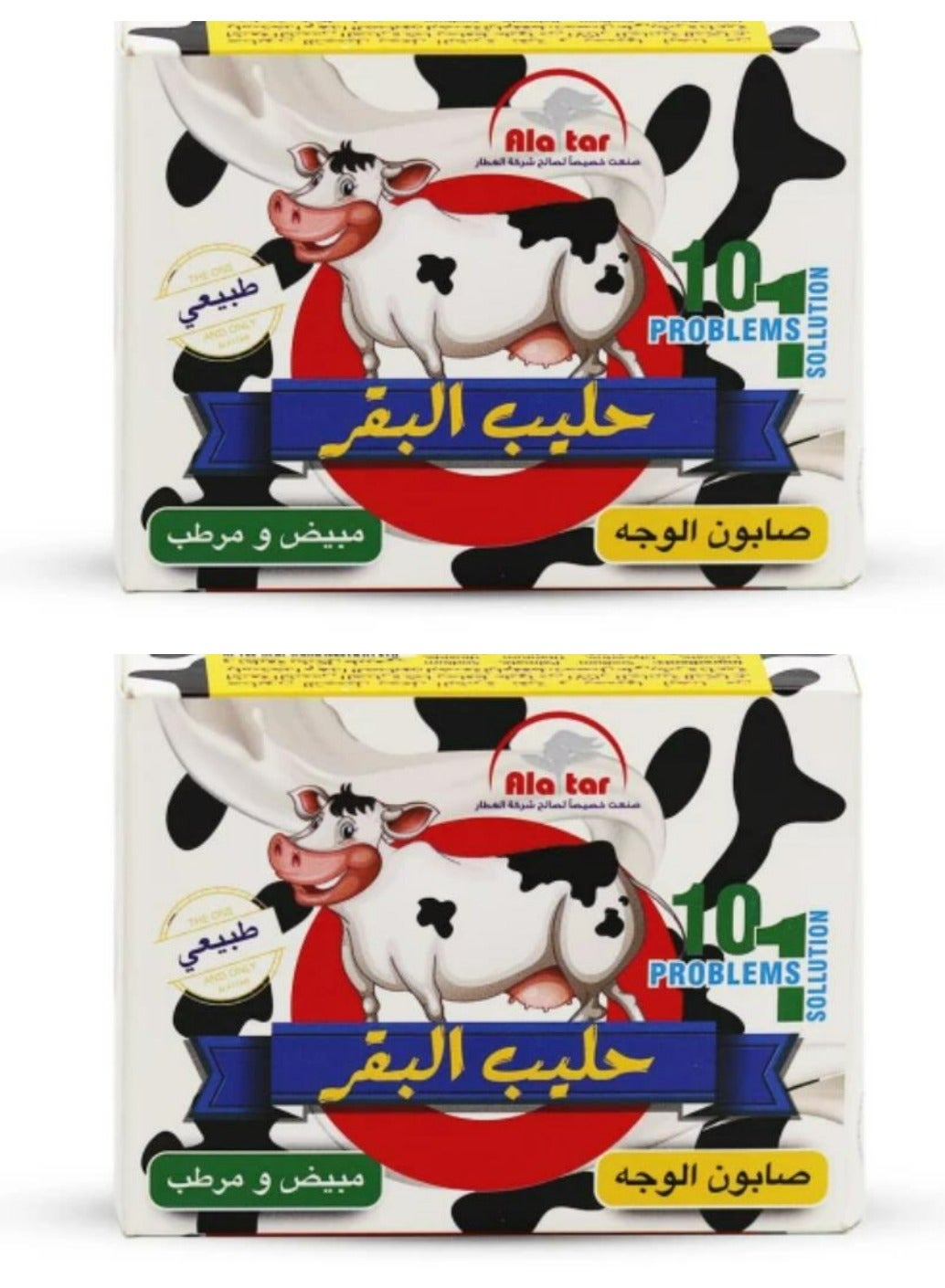 Cow Milk Soap 100 g 2 Pcs