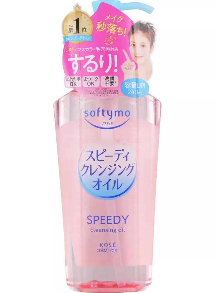 KOSE SOFTYMO Speedy Cleansing Oil 240ml