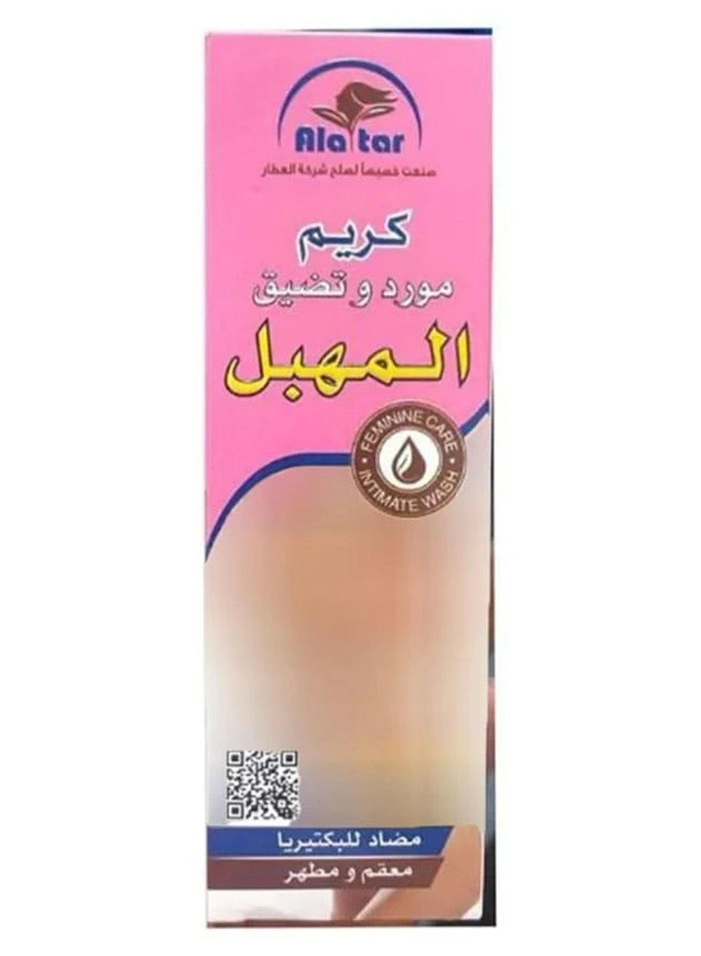 Cream Whitening