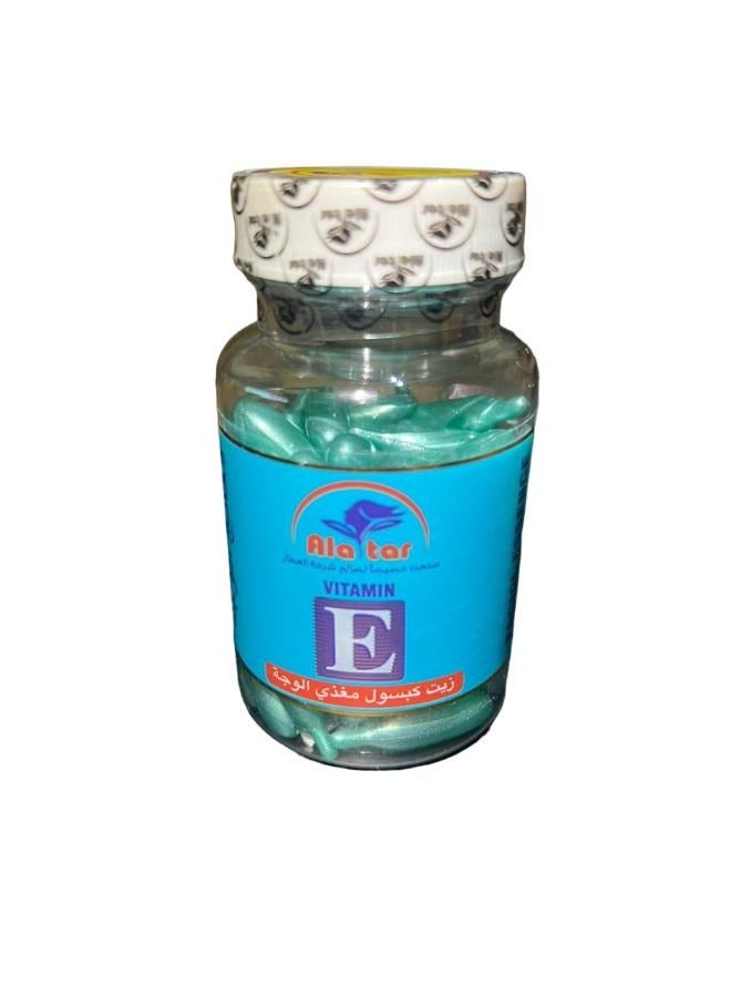 Vitamin E Face Treatment Capsules Multicolored