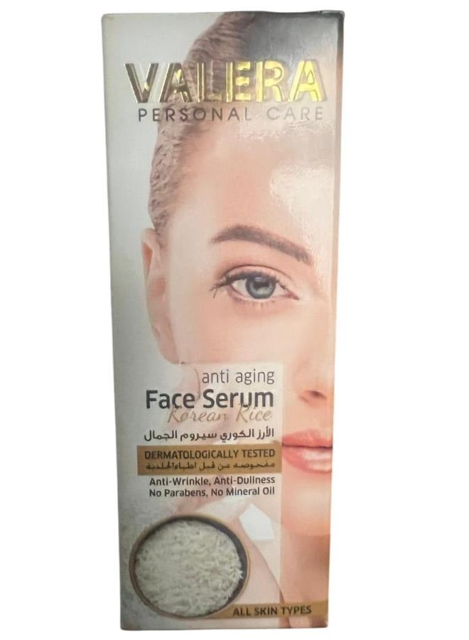 Korean Rice Anti-AGING Face Serum Removes & Prevent Wrinkles Skin Dullness 30 ml