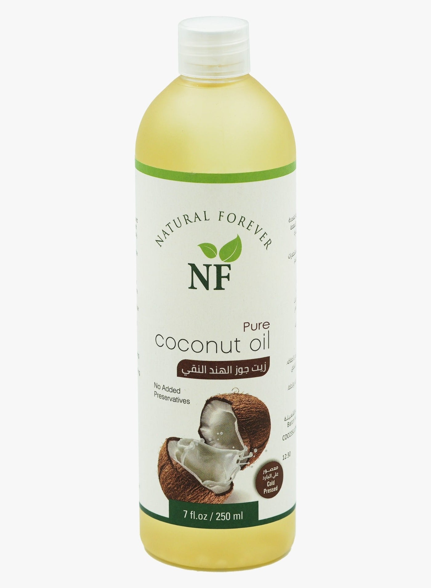 Pure Coconut Oil 250ml