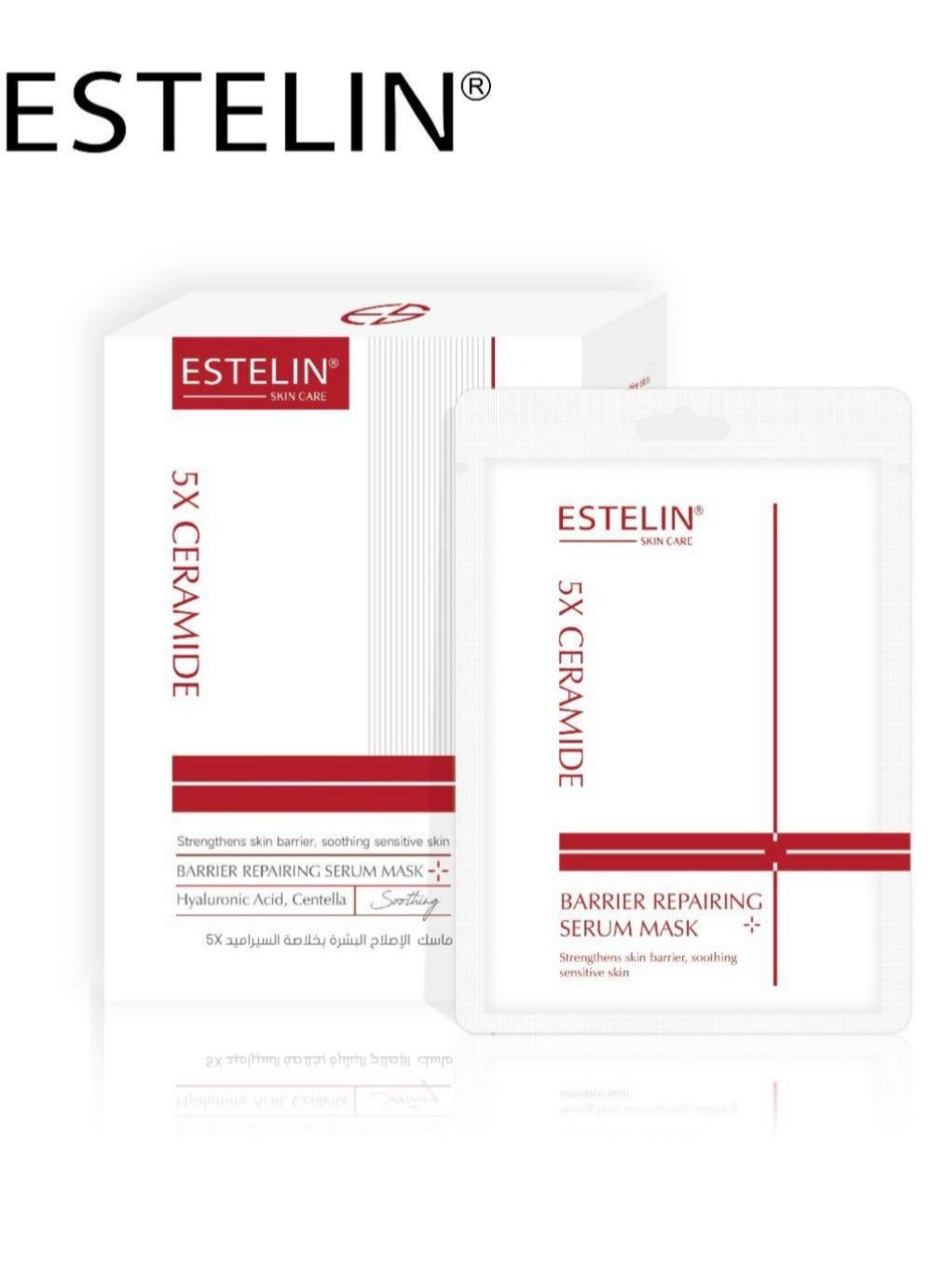 5X Ceramide Barrier Repairing Serum Mask