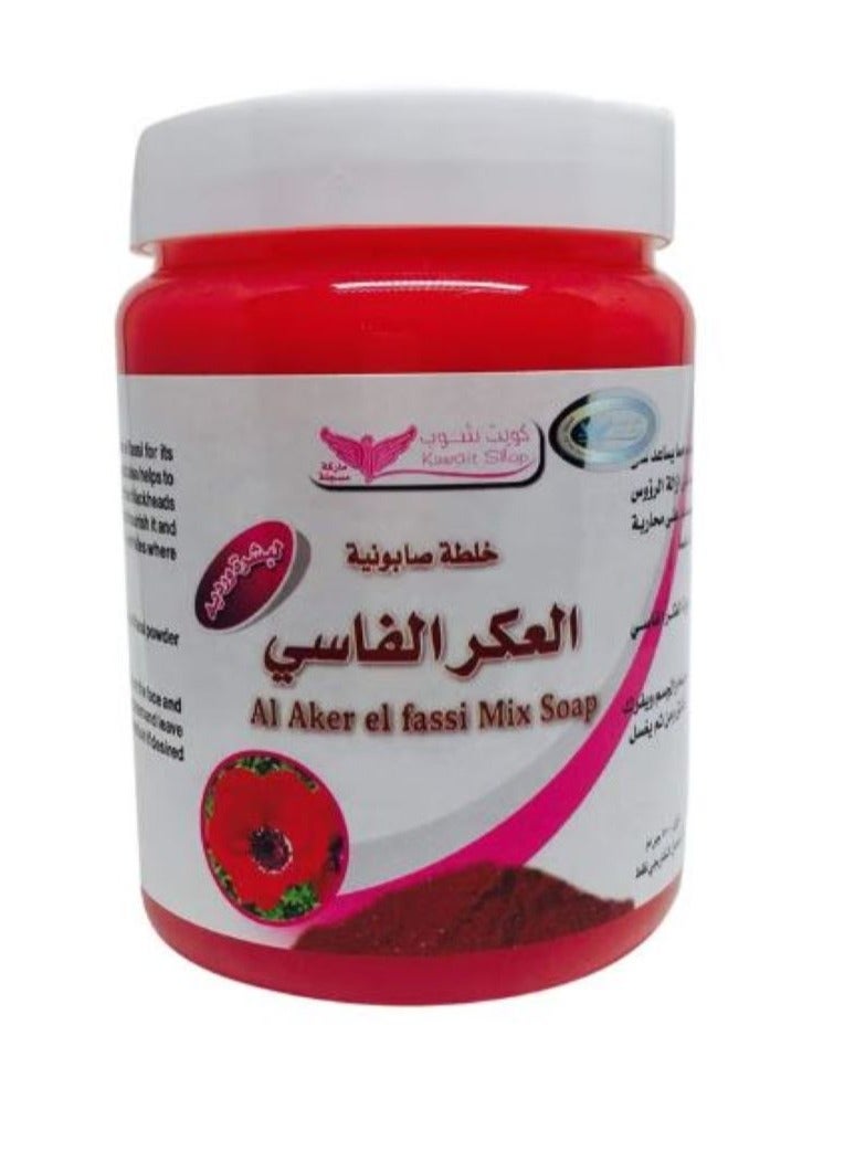 Al Aker Al Fessi Mix Soap Red 500grams