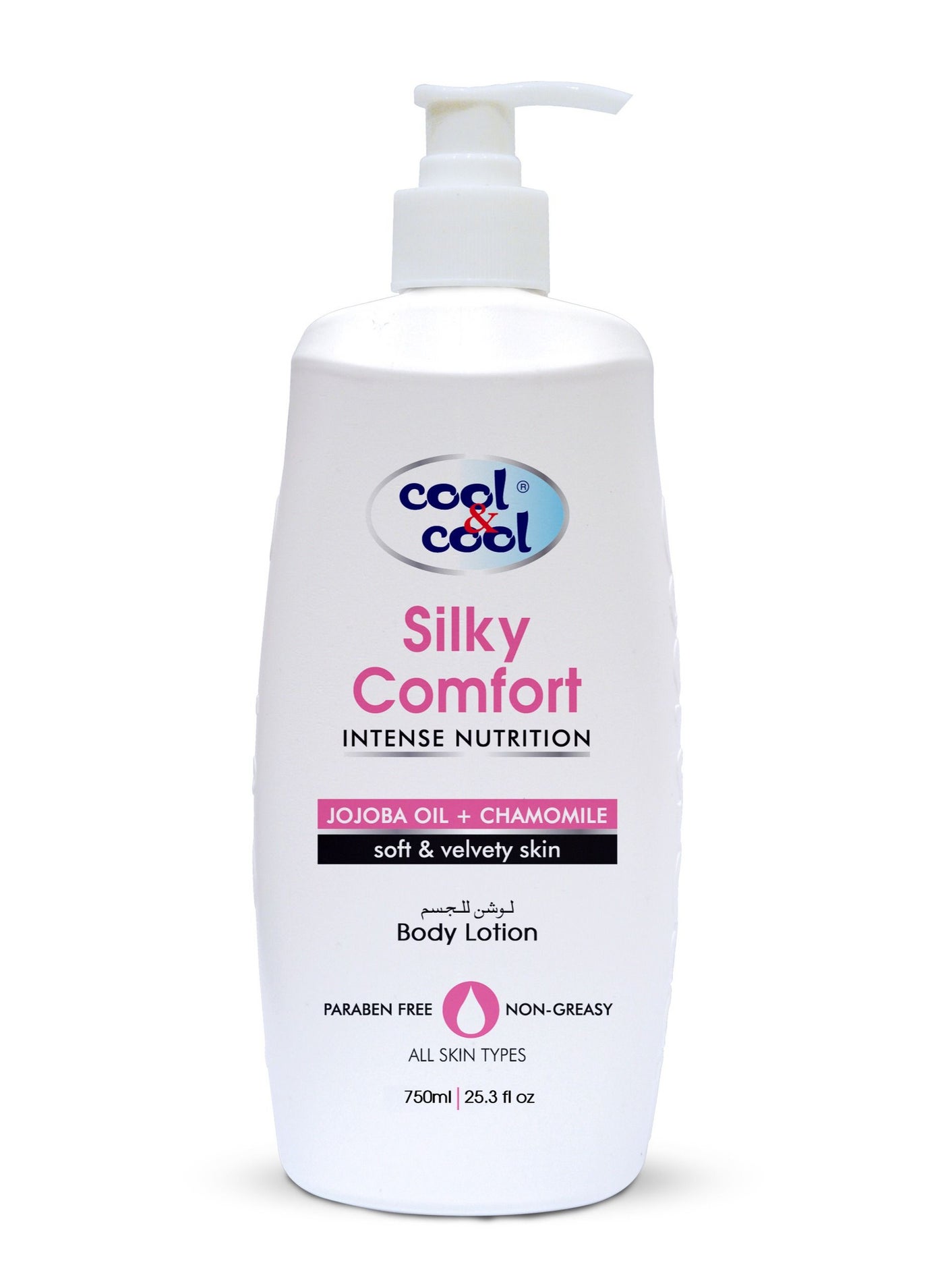 Cool & Cool Silky Comfort Body Lotion 750ML - Nourishing Formula for All Skin Types, Enriched with Jojoba Oil & Chamomile, Non-Greasy & Paraben-Free for Soft and Velvety Skin