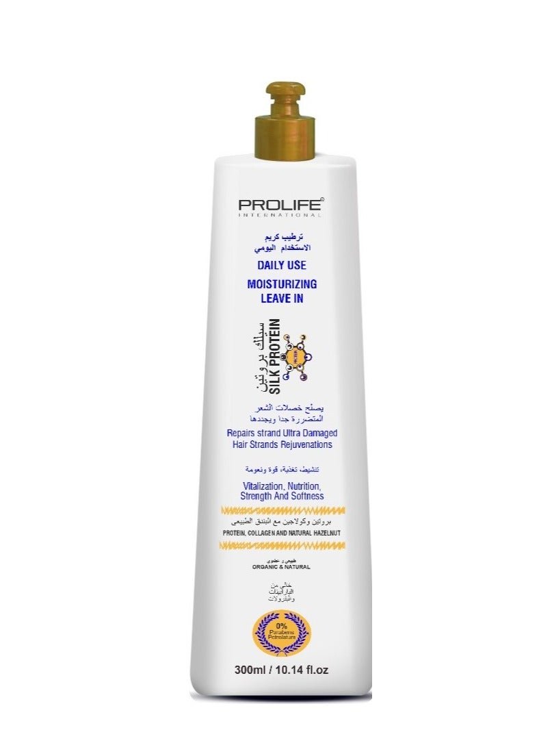 Silk Protein Leave in Cream Rich of Collagen and Protein and Hazelnut Oil Enhance and Hydrate the Hair and keep it shiny and Healthy Protect The Hair Style all the day 300ml Made In Brazil