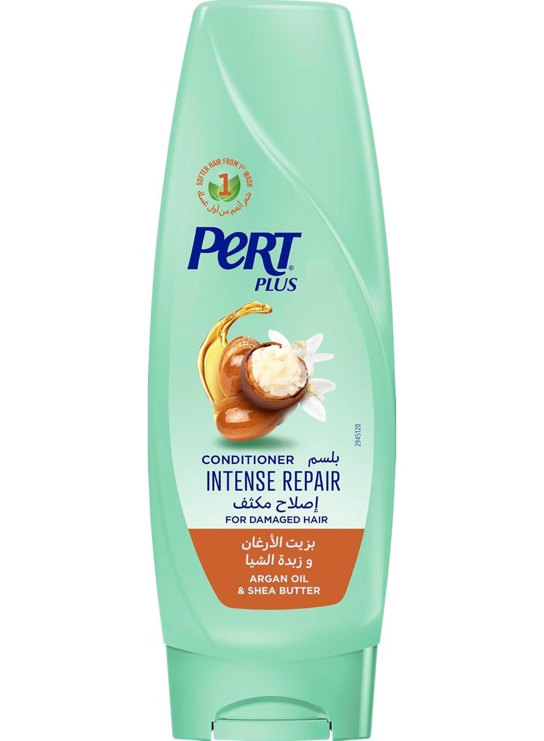 Argan Oil And Shea Butter Intense Repair Conditioner 360 ML