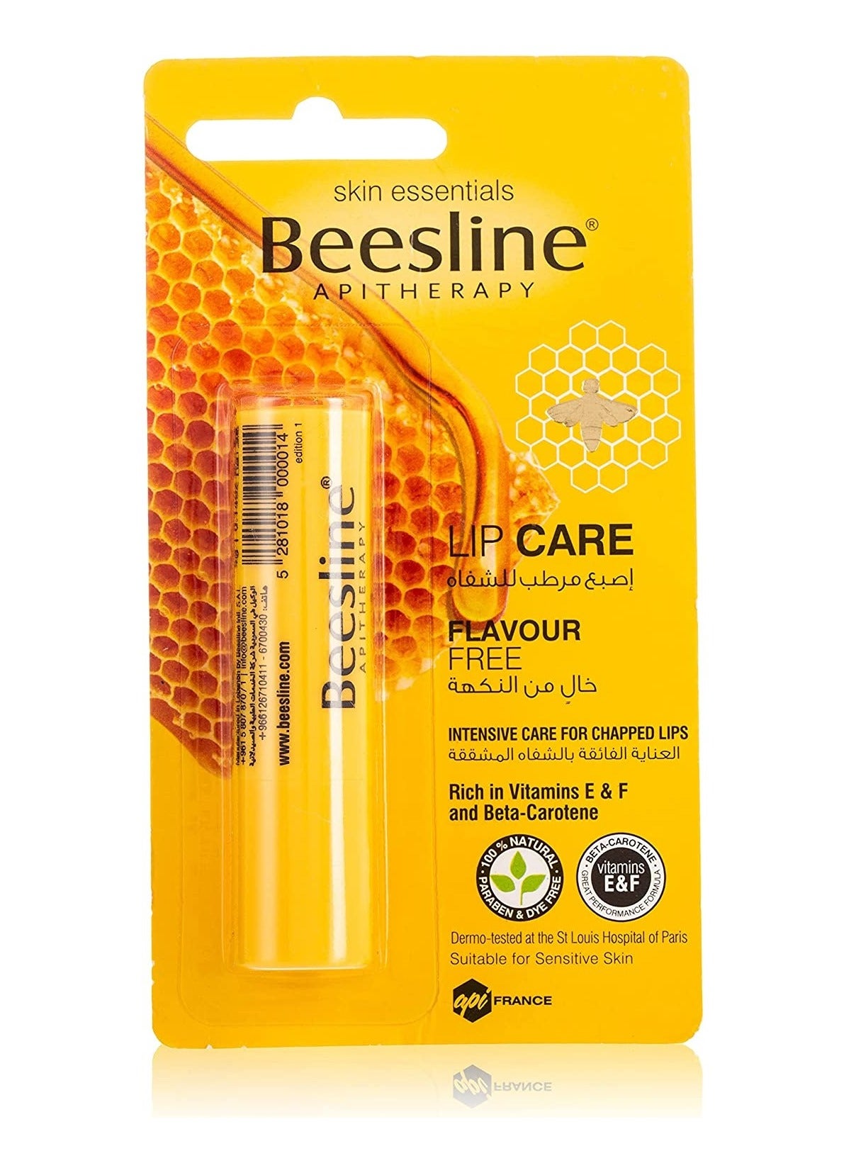 Yellow flavorless lip balm