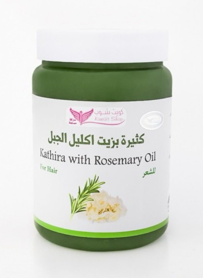 Kathira With Rosemary Oil 500g