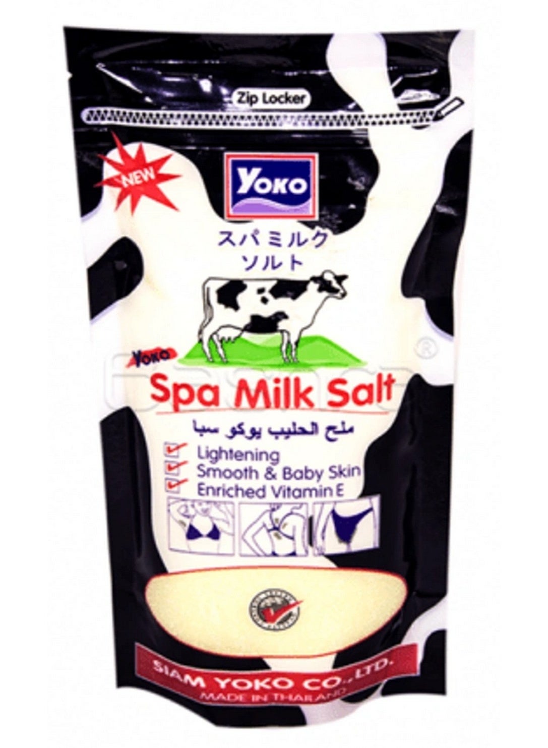 Spa Milk Salt Body Scrub With Vitamin E 300 G