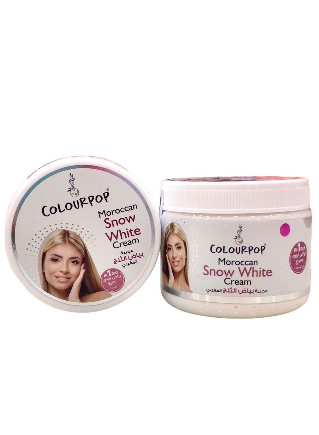 Moroccan Snow White Cream 200 ML