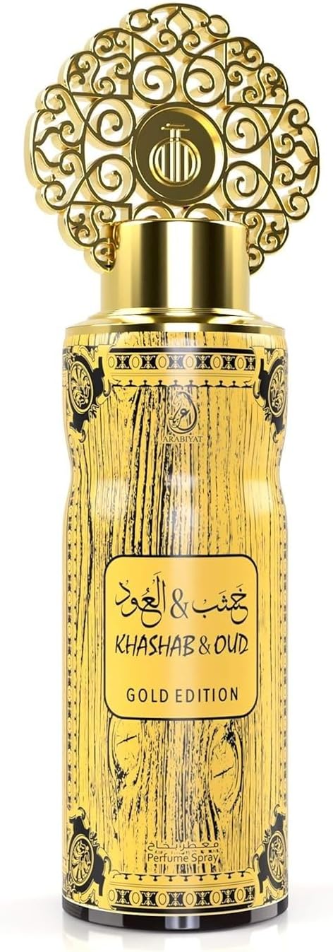 Khadlaj Bukhoor - Bait Al Isra Incense Tablets