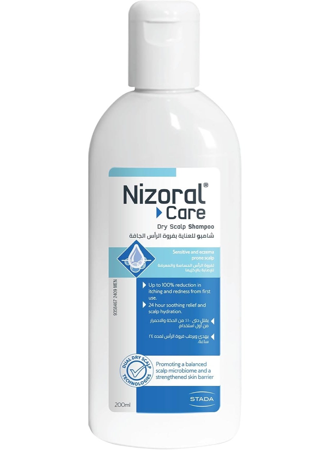 Care Anti Dandruff Shampoo for Dry & Sensitive Scalp Soothing Hydration with Postbiotics & Aloe Vera, Eczema-Prone Friendly 200ml