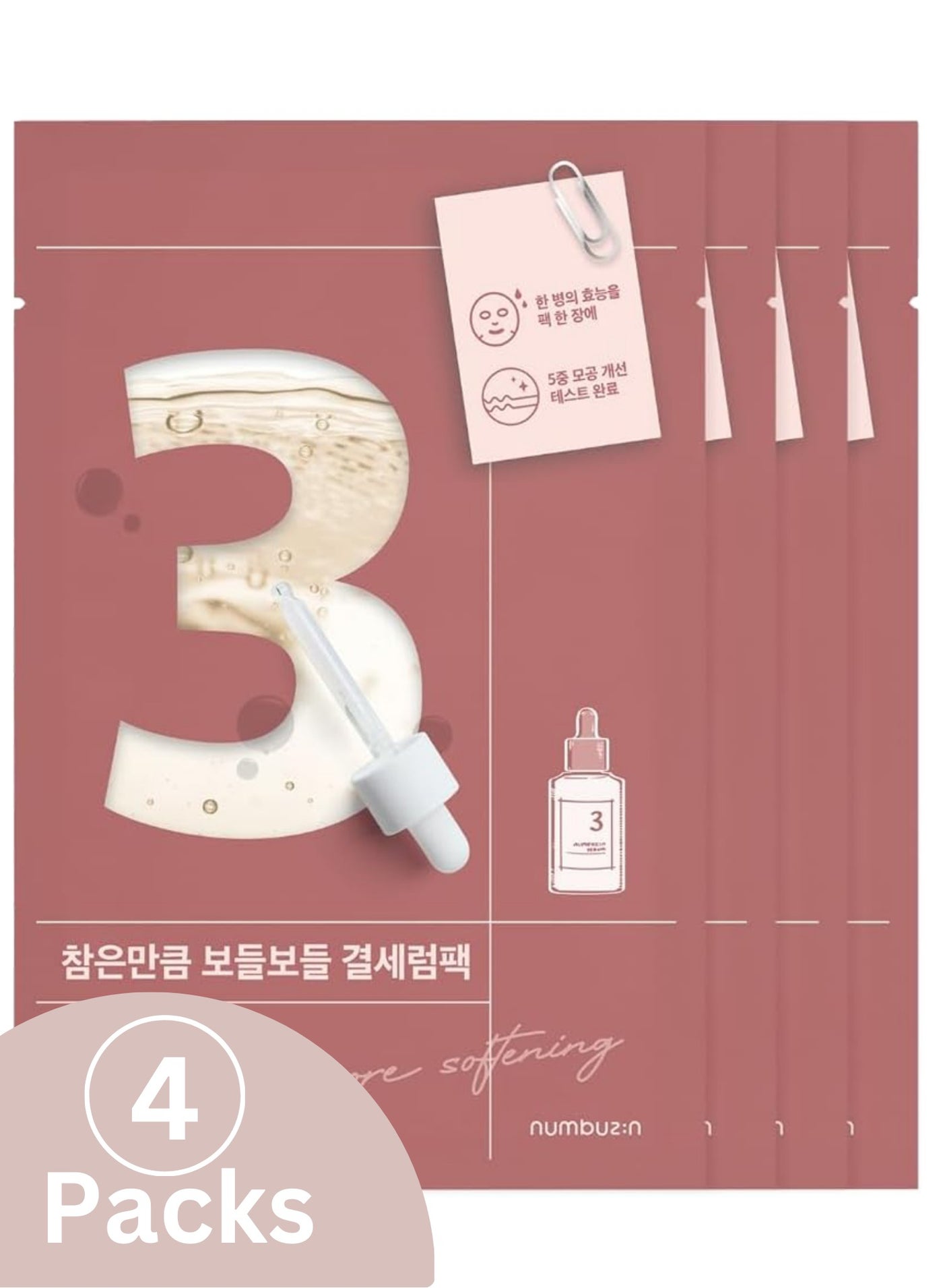 Numbuzin No.3 Tingle-Pore Softening Sheet Mask - 4-Pack | Advanced Pore Tightening and Bumpy Skin Treatment, At-Home Facial Spa Mask for Smooth and Refined Skin, Korean Skincare