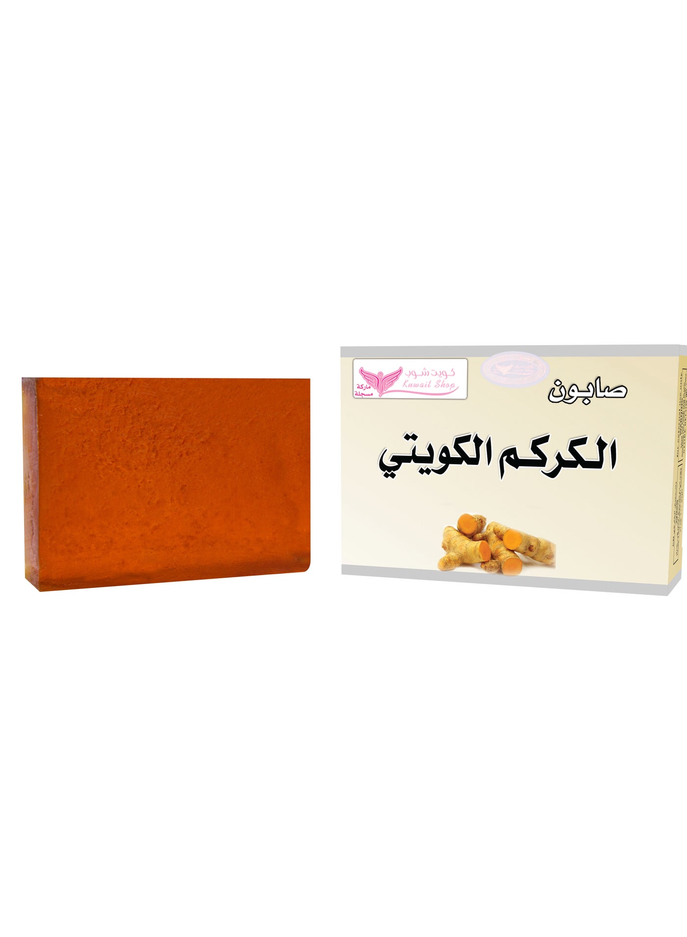 Turmeric Kuwaiti soap 100 g