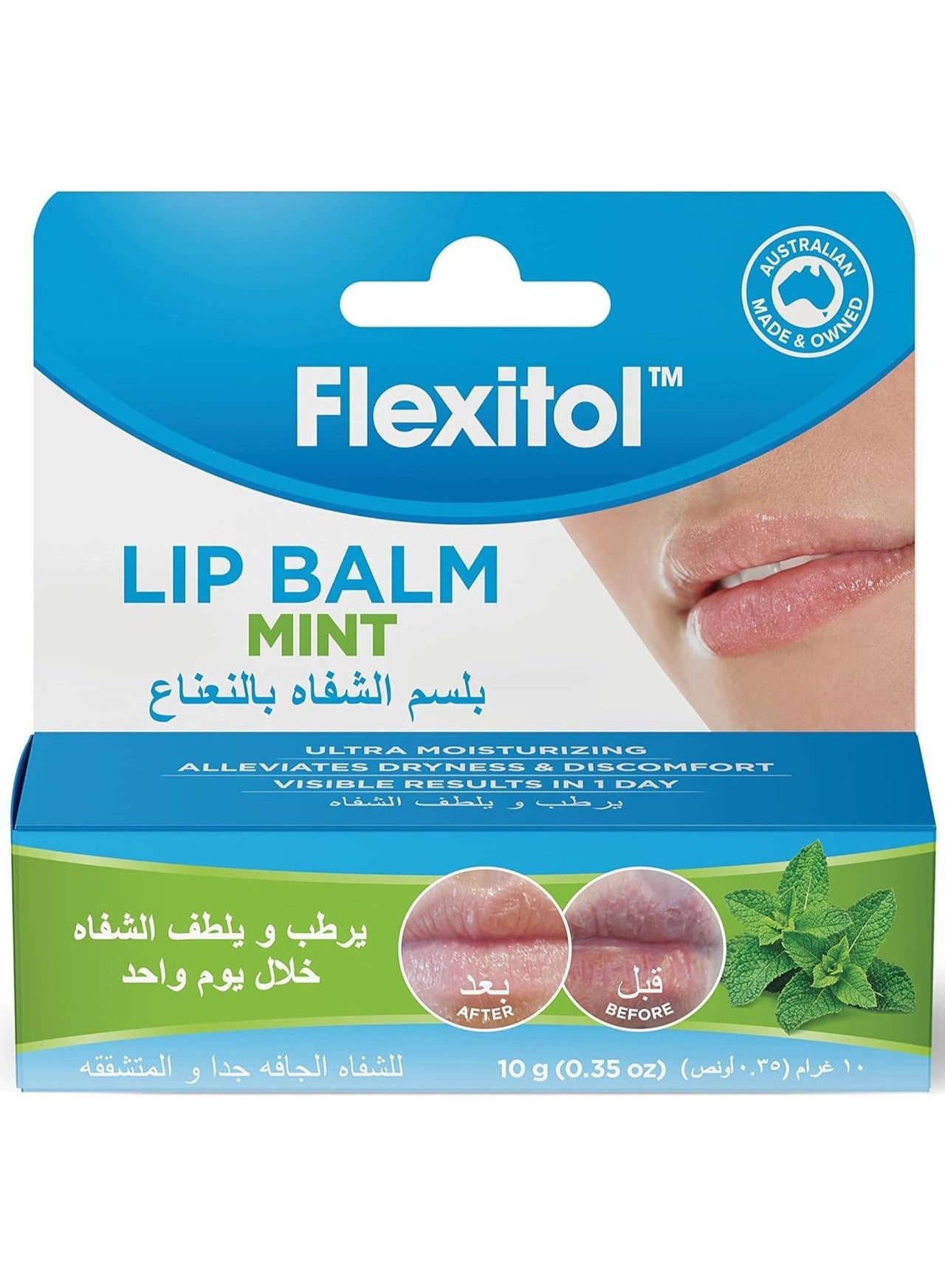 Mint Lip Balm Soothing & Ultra Moisturizing For Dry & Chapped Lips Visible Results In 1 Day 10G