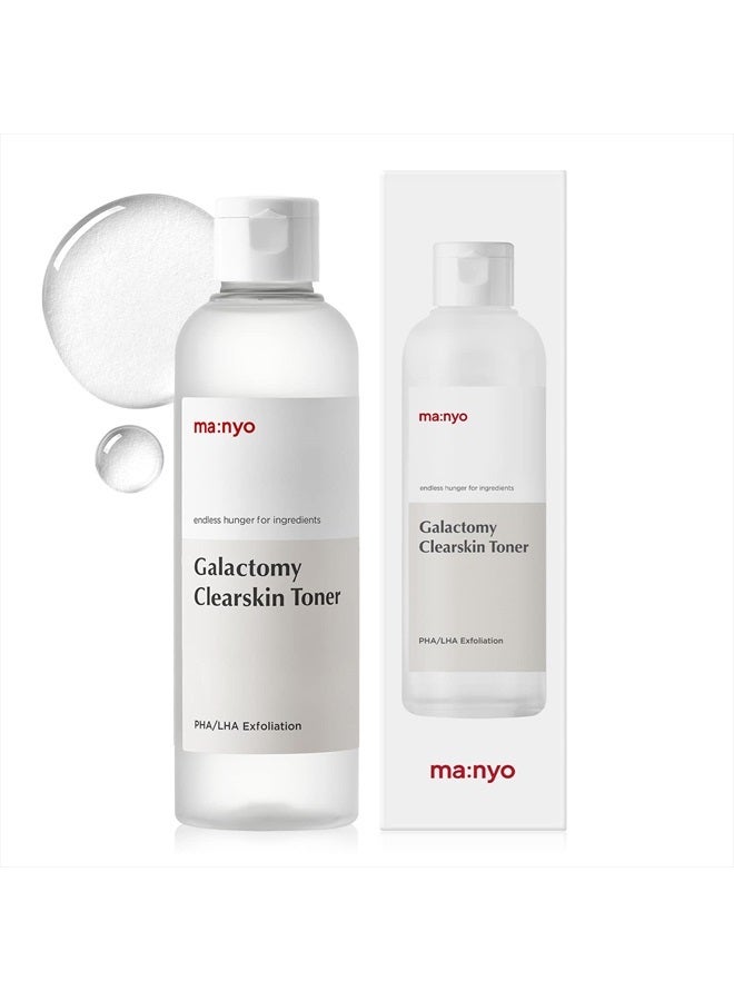 Galactomy Clearskin Toner, Ultra Hydrating, Korean Skin Care 210ml