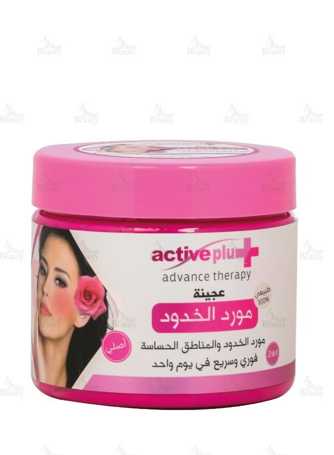 A MIXTURE OF CREAM FOR CHEEKS, FACE AND SENSITIVE AREAS 300 ML
