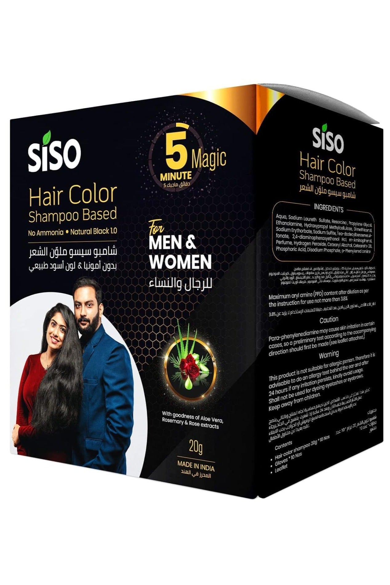 Siso Slim X Hair Colour Shampoo Based, 10 x 20g
