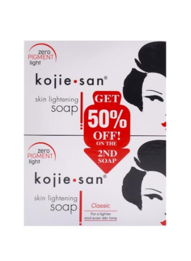 Skin Lightening Soap 2x135grams