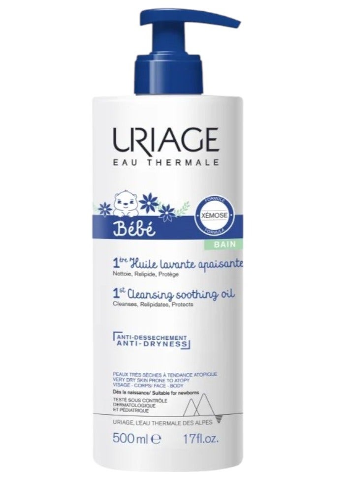 Bebe Xemose 1st Cleansing Soothing Oil 500ml