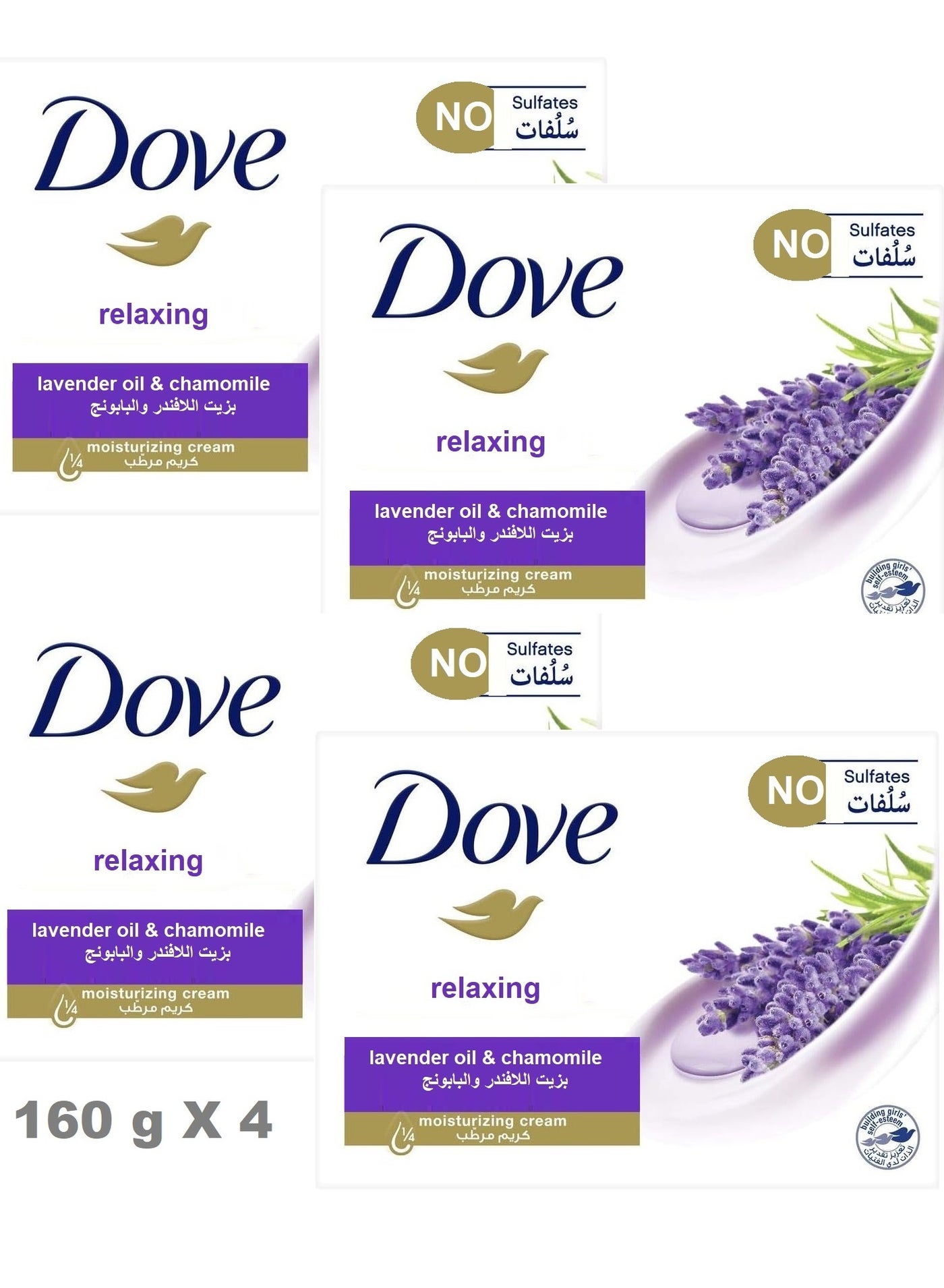 Relaxing Lavender oil and chamomile Moisturizing Cream Bar Soap 160g Pack 4