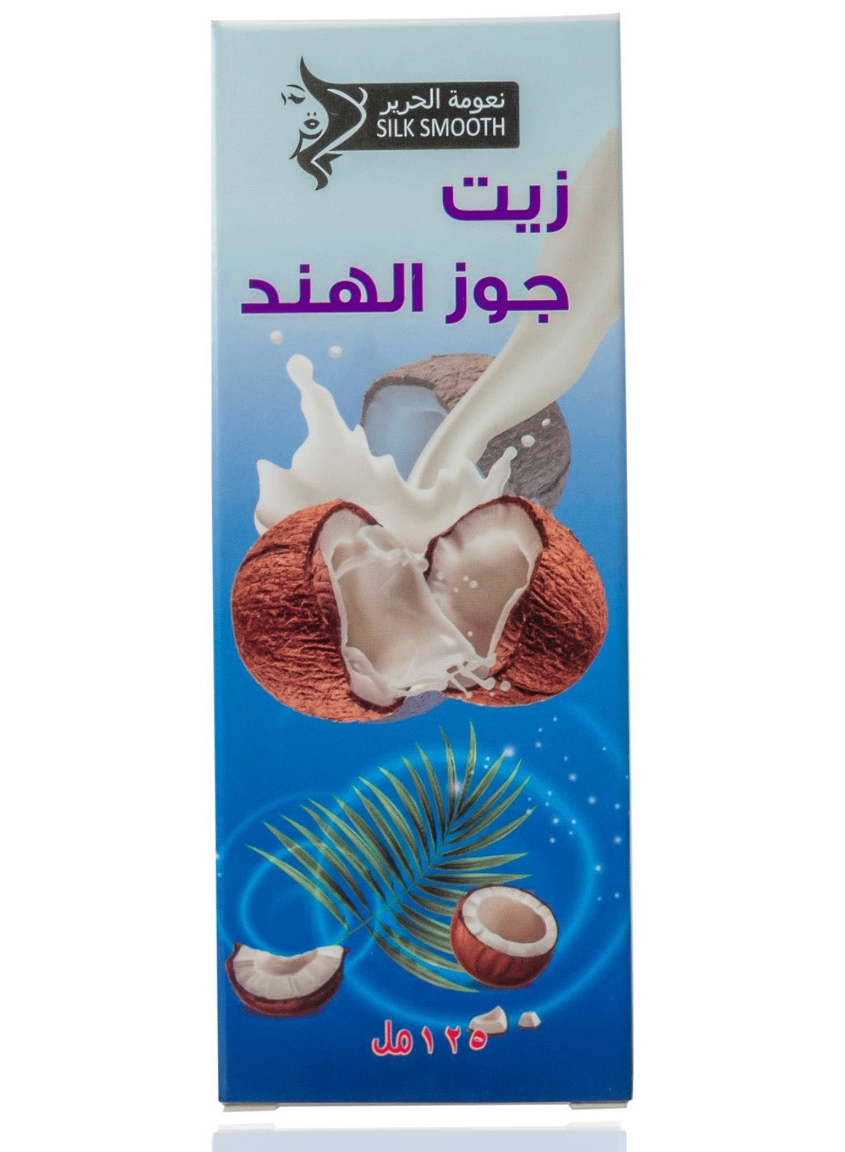 Pure Coconut Oil for Hair - Natural Elixir Infused with Nutrients for Hair Wellness, Cold-Pressed for Ultimate Purity and Nourishment