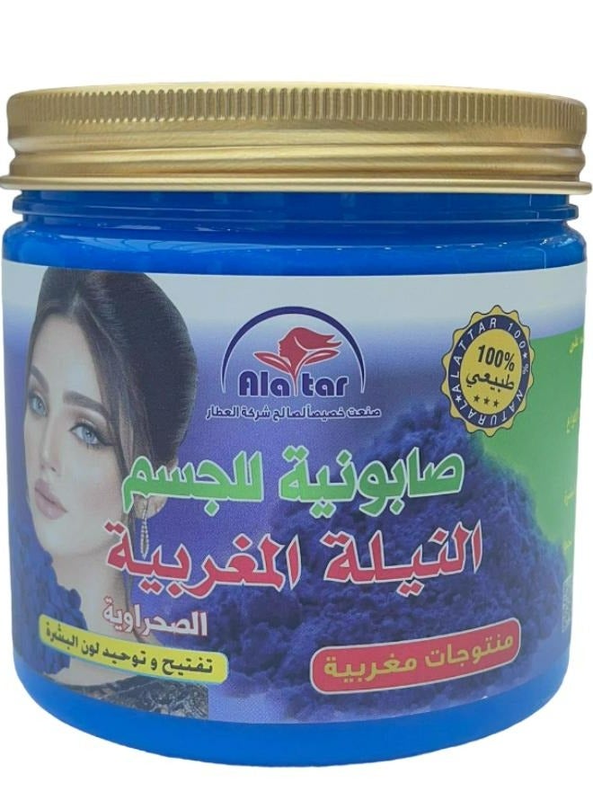 Moroccan Nella Soap Mixture 521 g